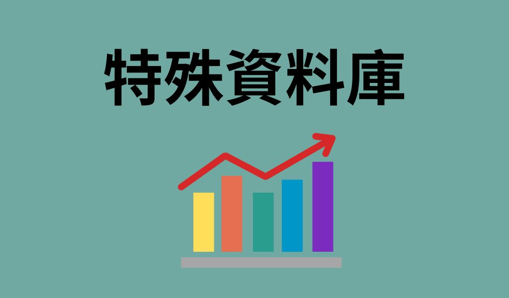 華僑華人領銜英國